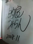 20081126002308.jpg