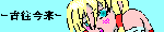 banar.GIF