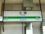 DSCF0361.jpg