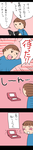 4koma.png