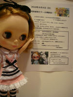 DSC02184.JPG