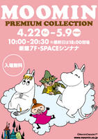 1104_moomin.jpg