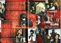 gosyuki01.jpg