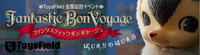 2011event_b.jpg