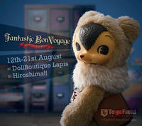toysfield20110812_400.jpg