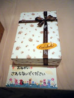 IMGP2932.JPG