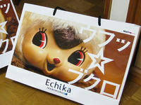20100814_75586.jpg