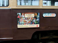 roden2011_2s.JPG