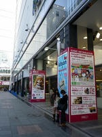 IMGP3379.JPG