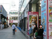 IMGP3383.JPG