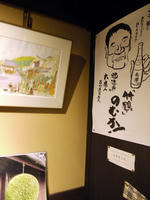 P1200091.JPG
