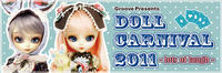 dc2011_2nd_1018_1_2.jpg