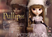 Pullip-ten1.jpg