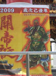 kanteitan_blog.JPG