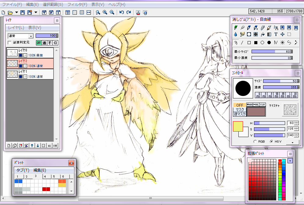 描いてる途中の。