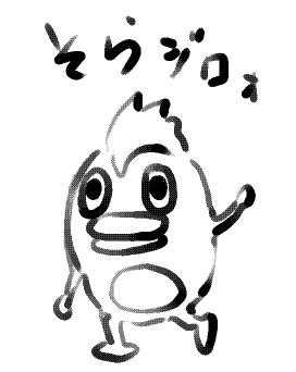 20081221voce.jpg