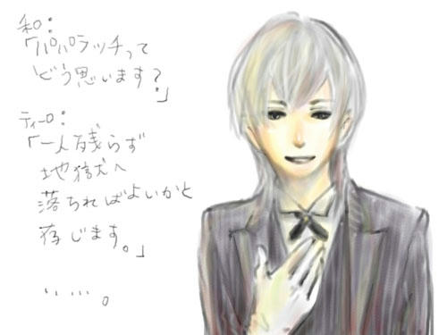 20090219voce.jpg