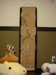 20090227voce.jpg