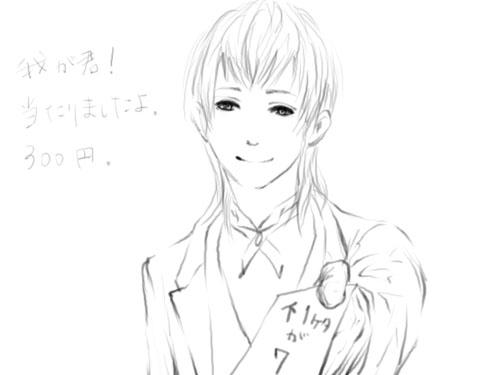 20090311voce.jpg