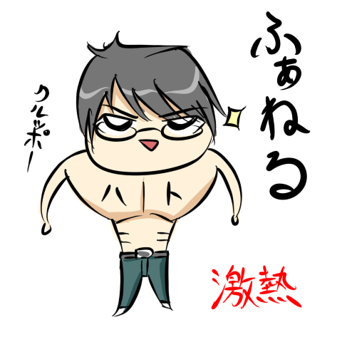 “ねる記（仮）"