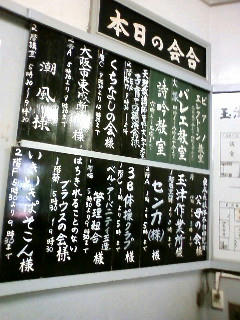 090115_181957.JPG