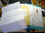 tousen3454.JPG