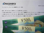 45090267.jpg