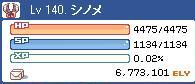 祝