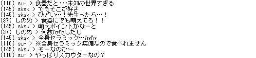 ﾊｧﾊｧ
