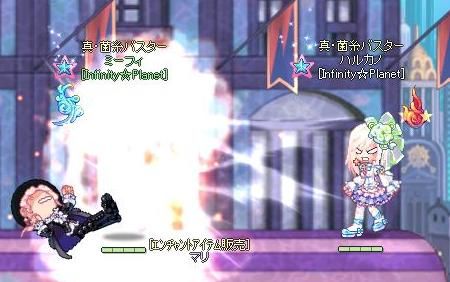 どーん