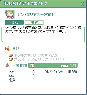 ナン