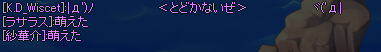 かわいすぎ
