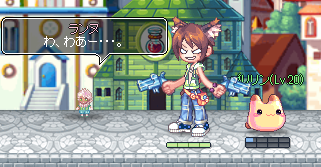 わ、わあー