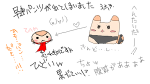 プリリン