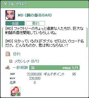 '`ｧ,､ｧ(*´Д｀*)'`ｧ,､ｧ