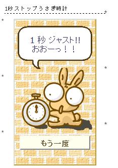 ふふ・・・
