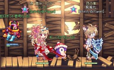 風君