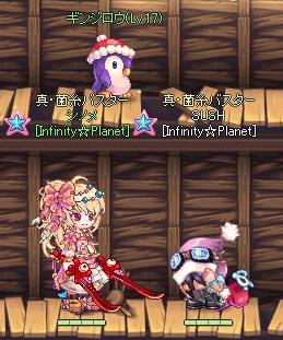 Sっち