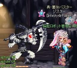 じすたん
