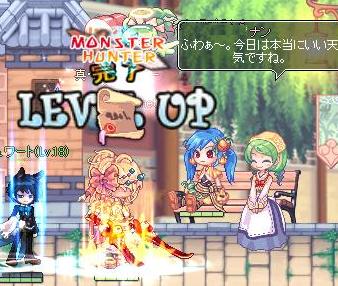 プラントクエ
