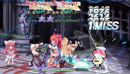 キノコ