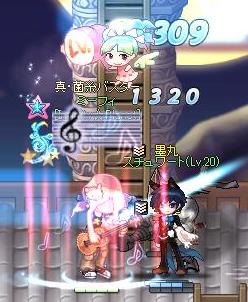 れべるアップ
