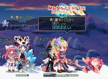 危ない！