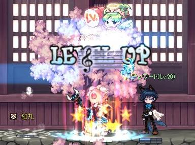 ちょっとテンション高い