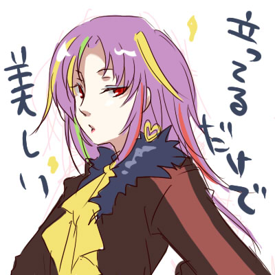 ジュリ