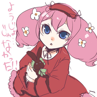 ルーミ