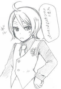 ギル１