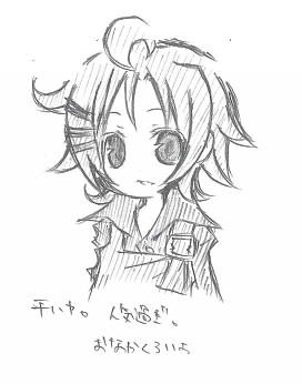 チハヤ