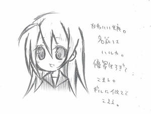 ハルカちゃん
