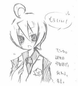 ギル